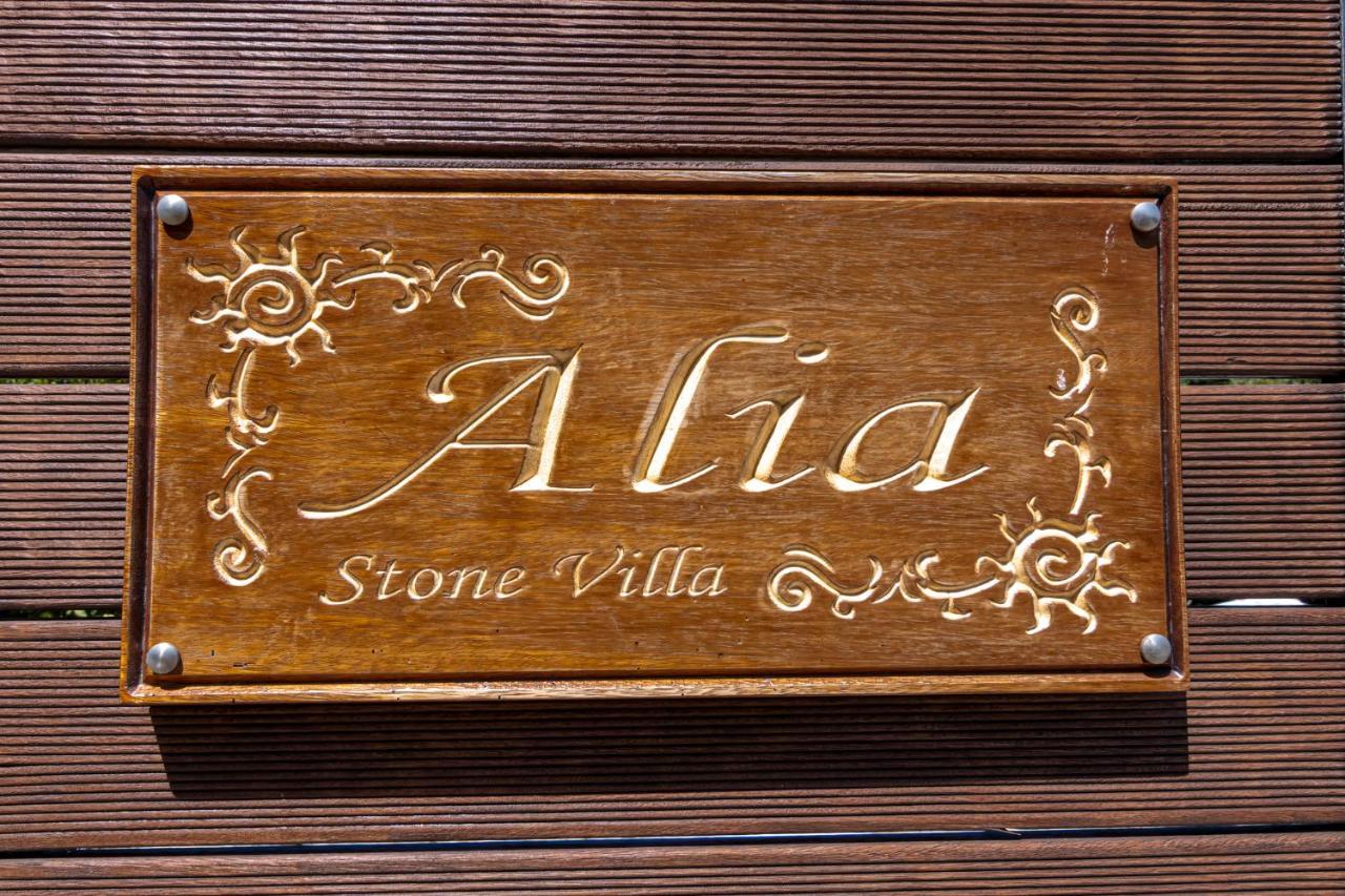Alia Stone Villa-Ideal For Families-Heated Pool Nohia Exteriér fotografie